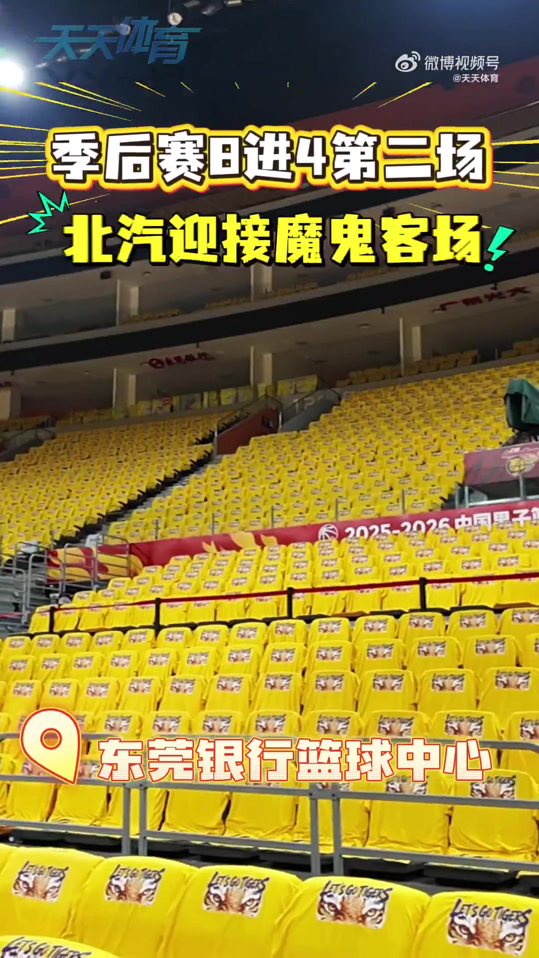 开云体育官方网站-许利民：目标是冲击总冠军 客场压力这种最基本的东西必须克服